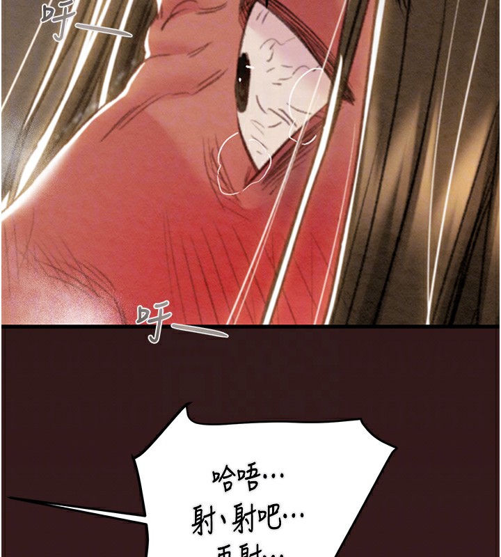 掠夺行动第53話-掠奪成功的快感