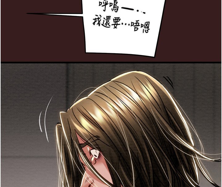 掠奪行動第53話-掠奪成功的快感