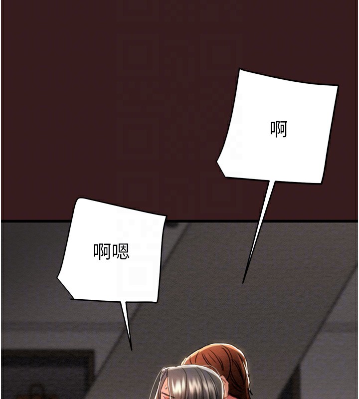 掠奪行動第53話-掠奪成功的快感