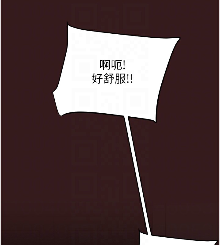 掠奪行動第53話-掠奪成功的快感