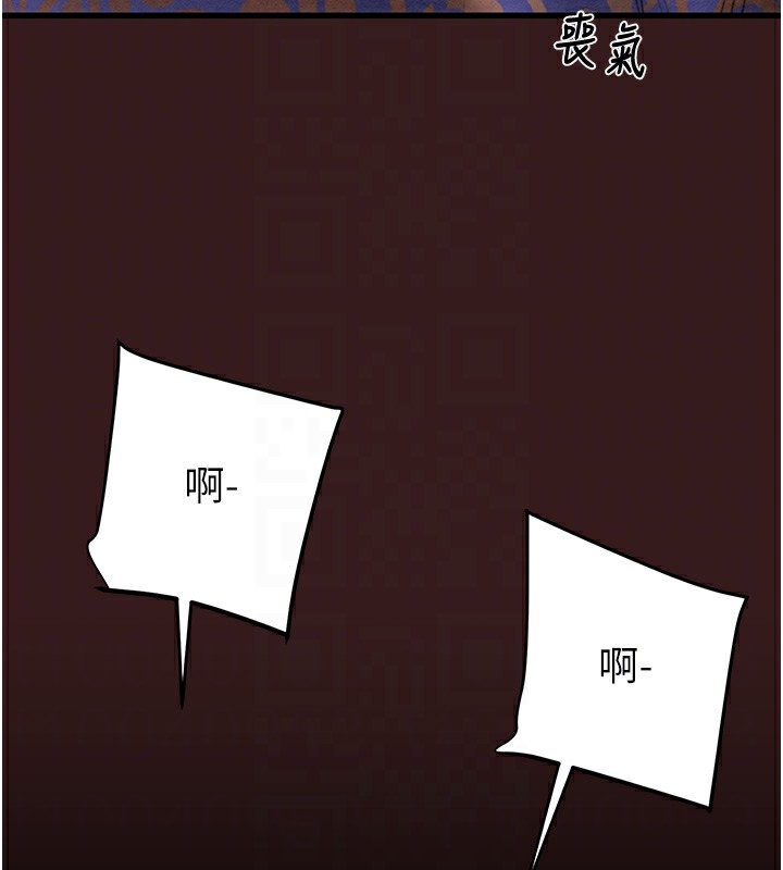 掠夺行动第53話-掠奪成功的快感