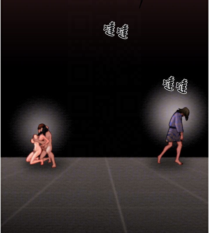 掠奪行動第53話-掠奪成功的快感