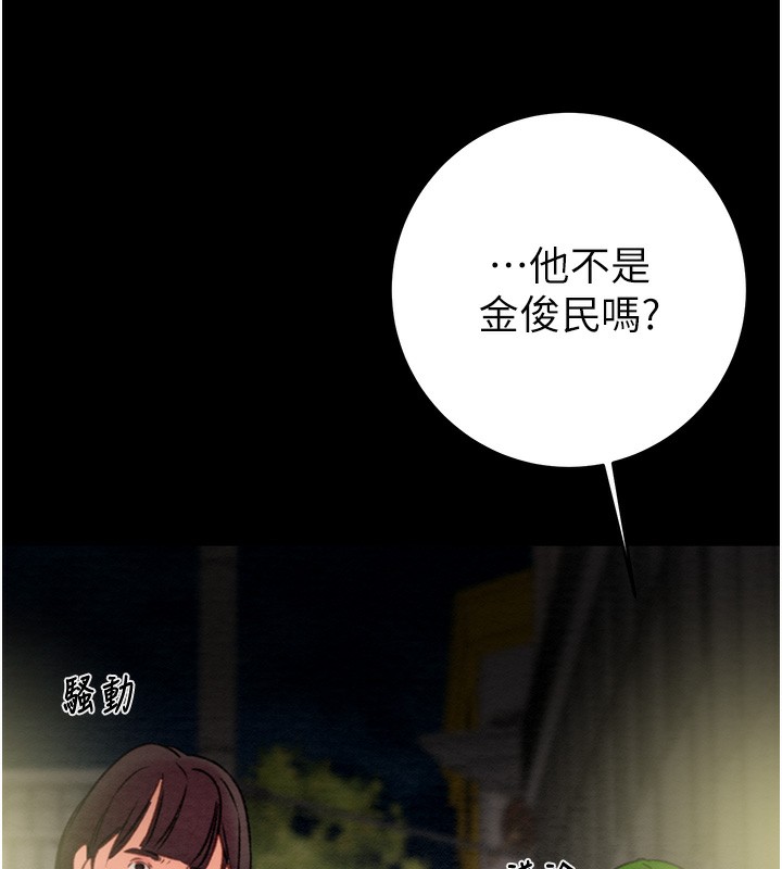 掠奪行動第53話-掠奪成功的快感