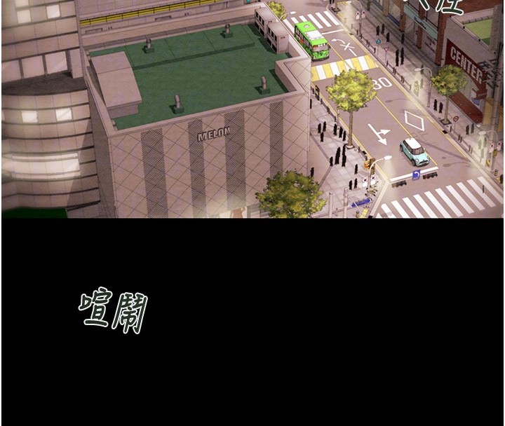 掠奪行動第53話-掠奪成功的快感