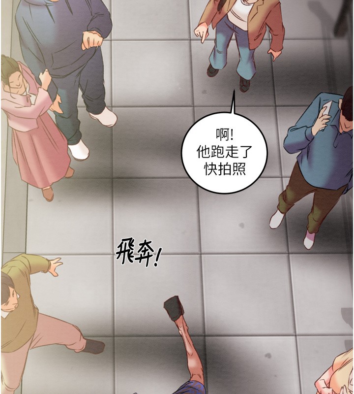 掠夺行动第53話-掠奪成功的快感