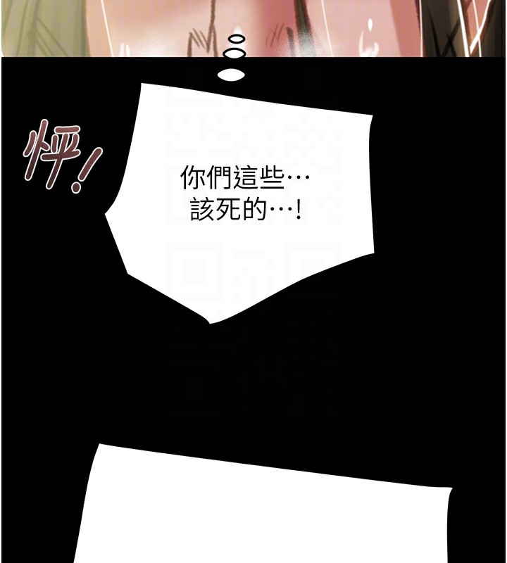 掠夺行动第53話-掠奪成功的快感