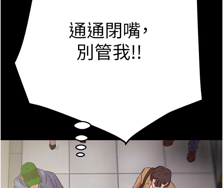 掠奪行動第53話-掠奪成功的快感