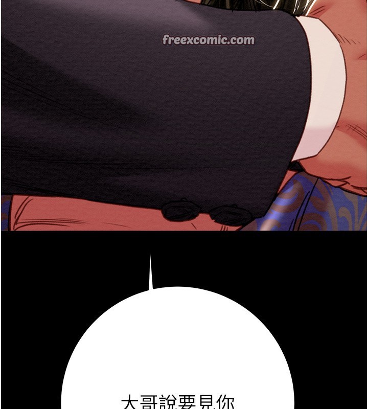 掠夺行动第53話-掠奪成功的快感