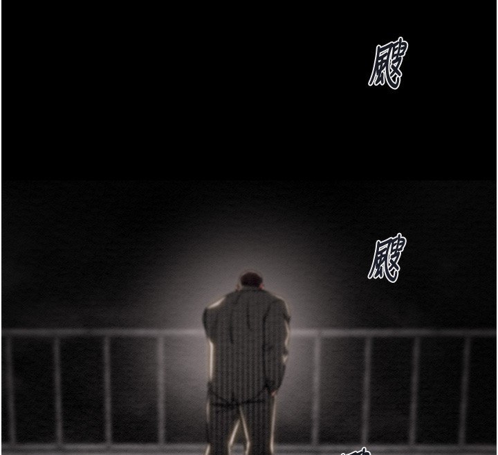 掠夺行动第53話-掠奪成功的快感