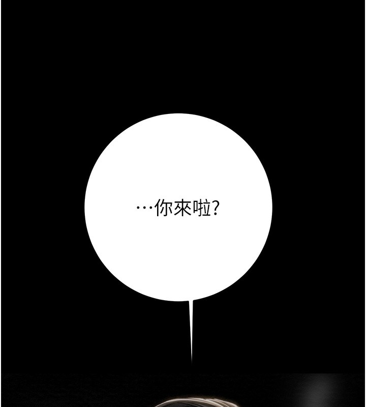 掠奪行動第53話-掠奪成功的快感