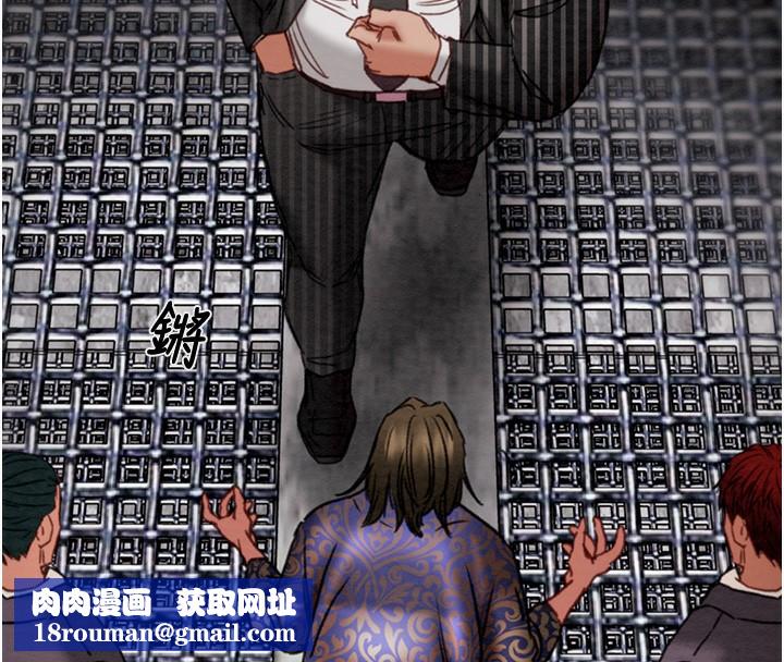 掠奪行動第53話-掠奪成功的快感