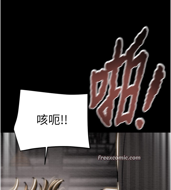 掠奪行動第53話-掠奪成功的快感