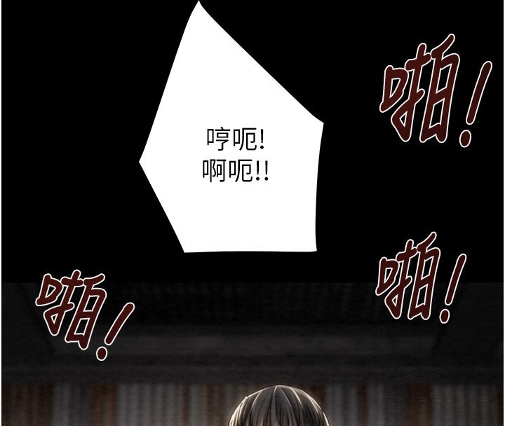 掠夺行动第53話-掠奪成功的快感