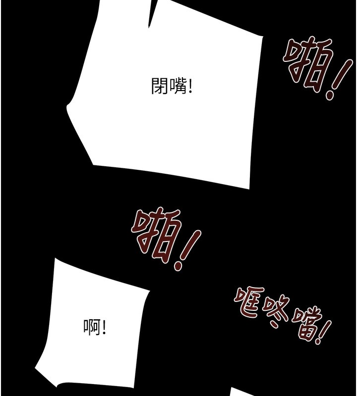 掠夺行动第53話-掠奪成功的快感