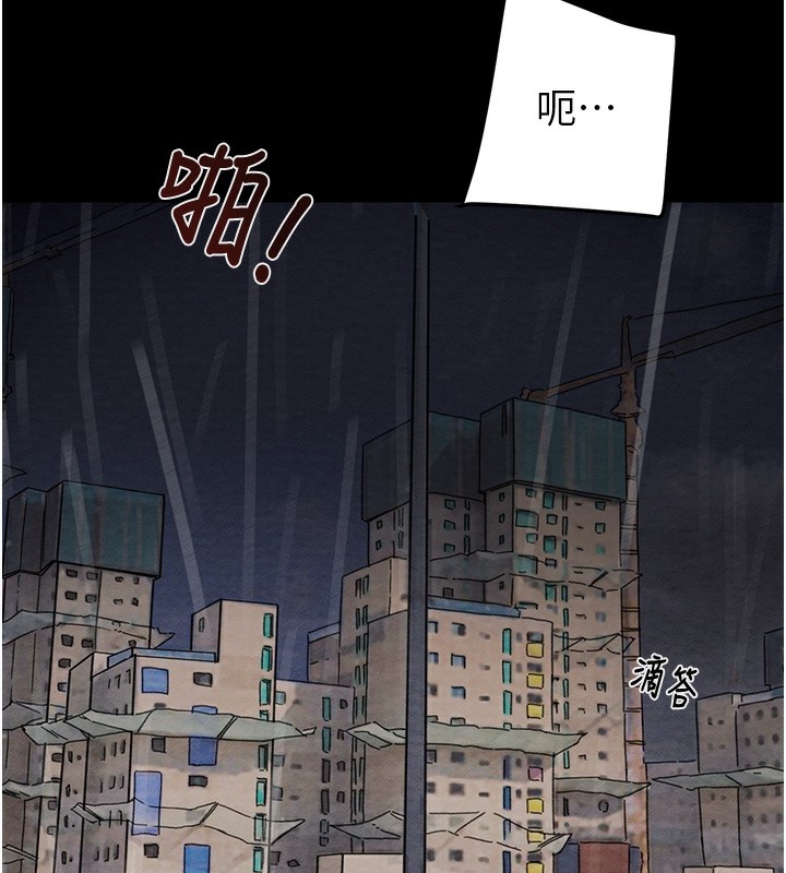 掠夺行动第53話-掠奪成功的快感