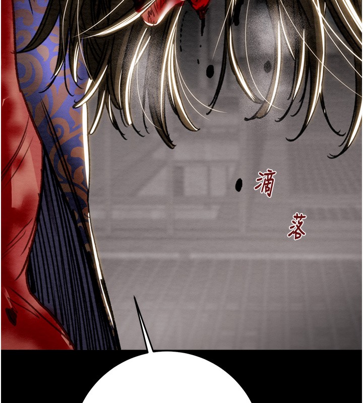 掠奪行動第53話-掠奪成功的快感