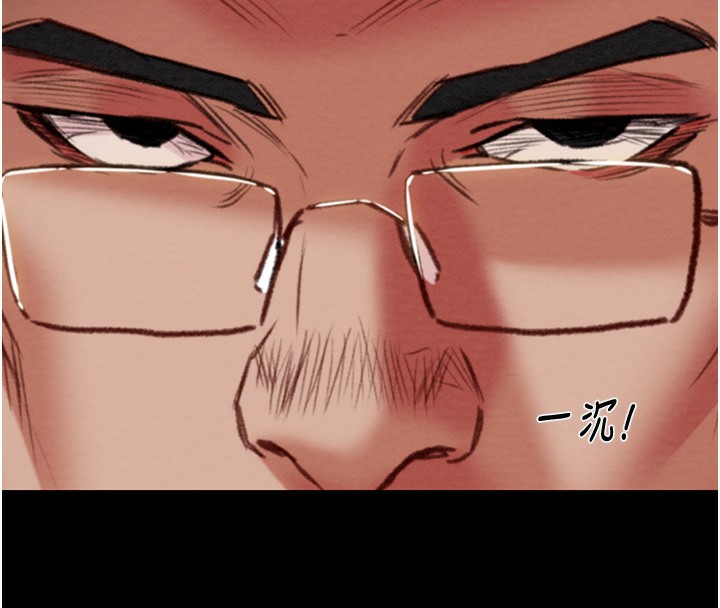 掠奪行動第53話-掠奪成功的快感