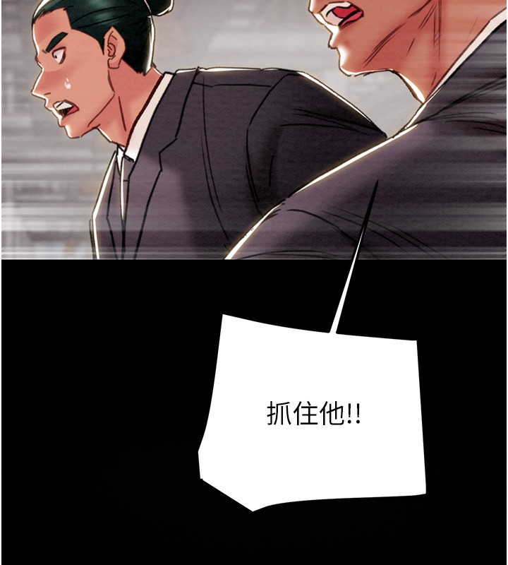 掠奪行動第53話-掠奪成功的快感