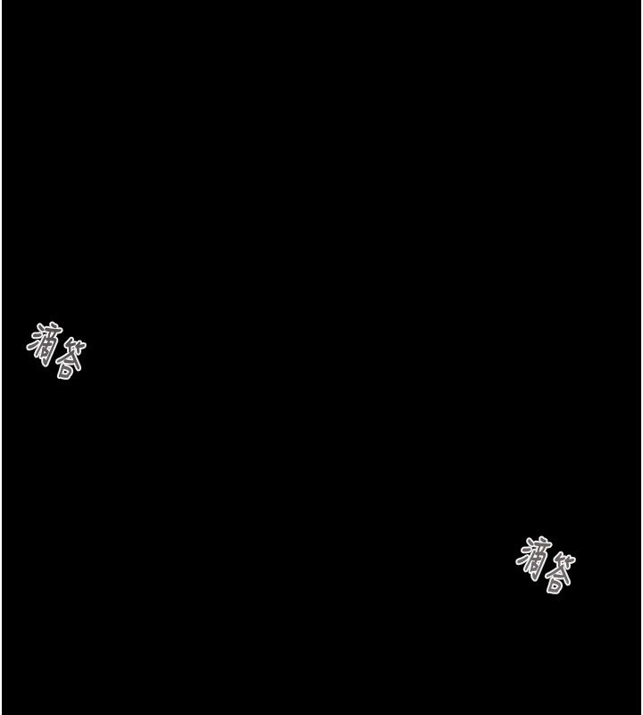 掠奪行動第53話-掠奪成功的快感