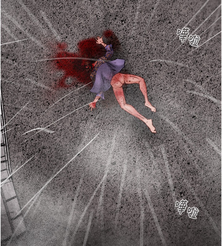 掠奪行動第53話-掠奪成功的快感