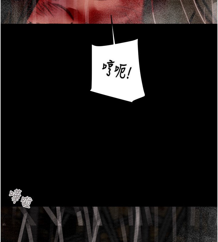 掠奪行動第53話-掠奪成功的快感