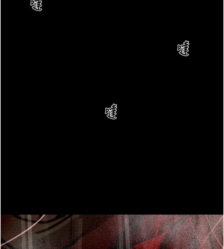 掠奪行動第53話-掠奪成功的快感