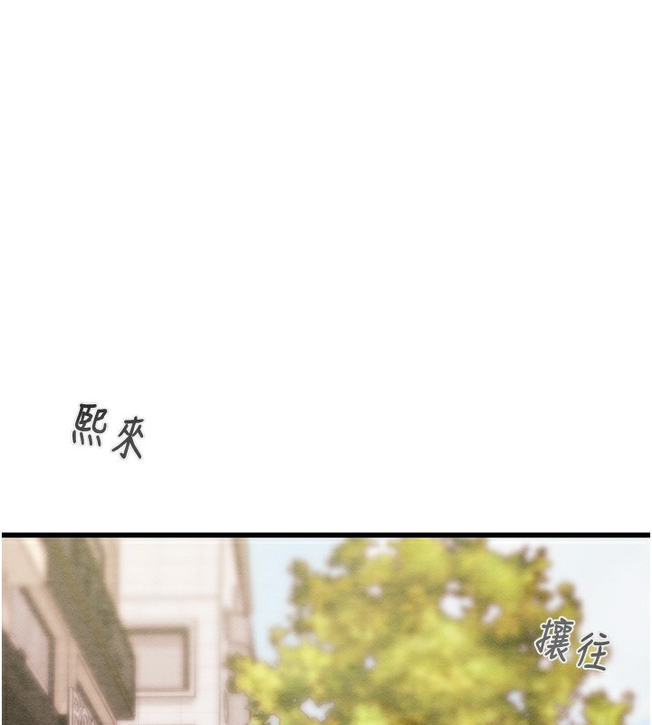 掠夺行动第53話-掠奪成功的快感