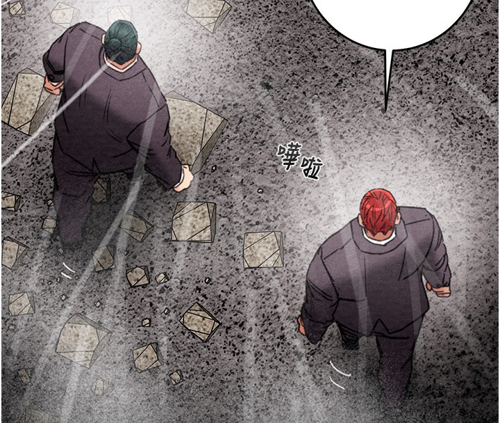 掠夺行动第53話-掠奪成功的快感