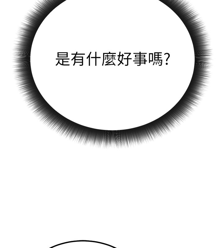 公務員的桃色副業第15話-我允許妳當我的母狗