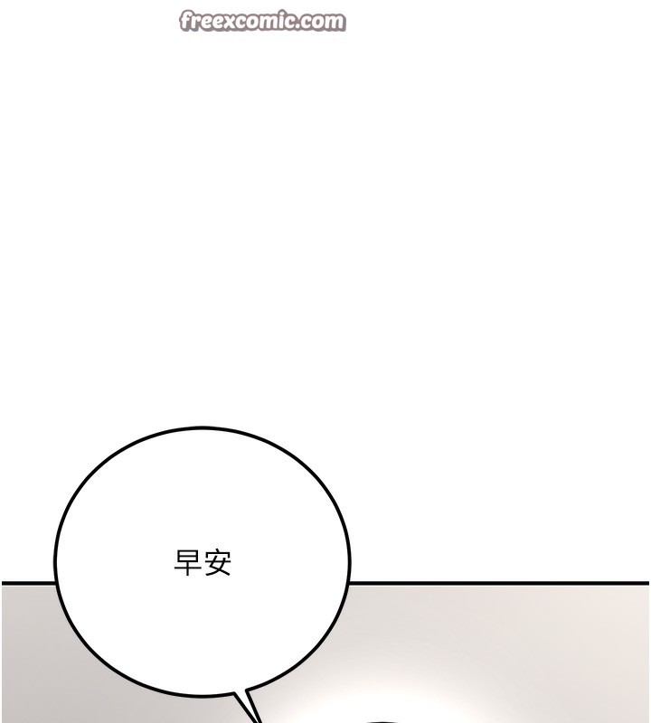 公務員的桃色副業第15話-我允許妳當我的母狗