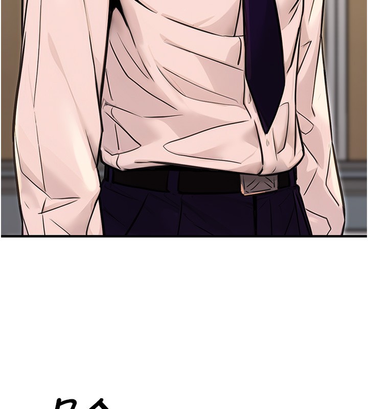 公務員的桃色副業第15話-我允許妳當我的母狗