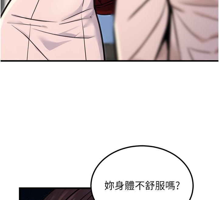 公務員的桃色副業第15話-我允許妳當我的母狗