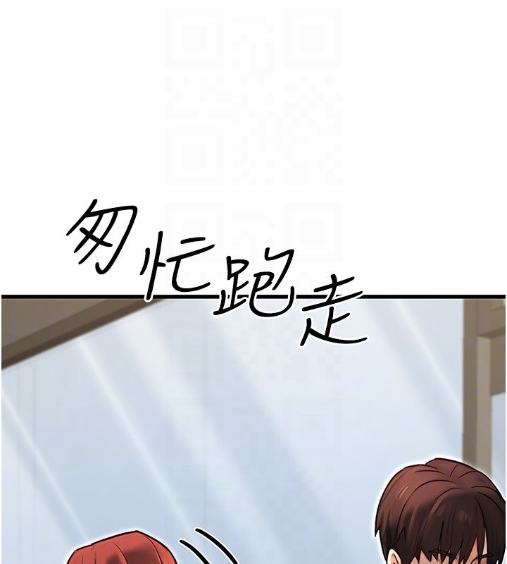 公务员的桃色副业第15話-我允許妳當我的母狗