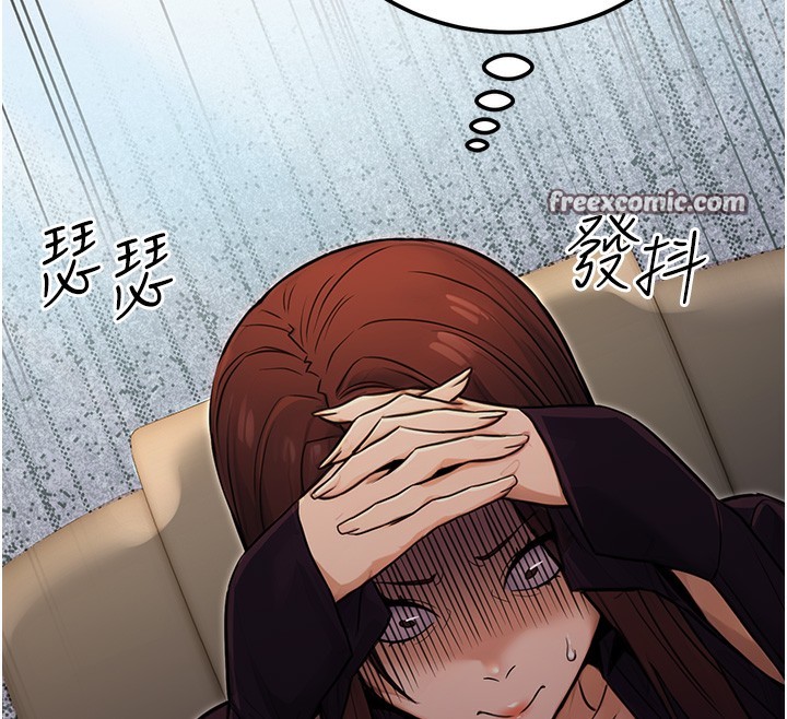 公務員的桃色副業第15話-我允許妳當我的母狗