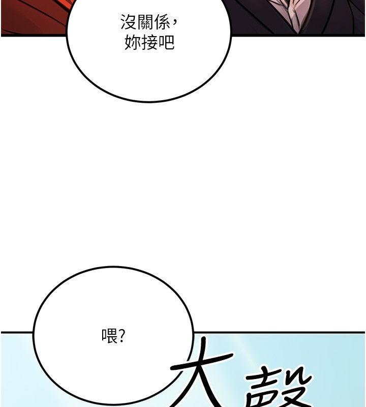 公务员的桃色副业第15話-我允許妳當我的母狗