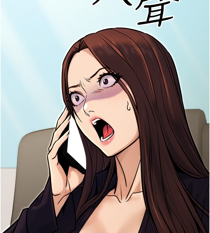 公務員的桃色副業第15話-我允許妳當我的母狗