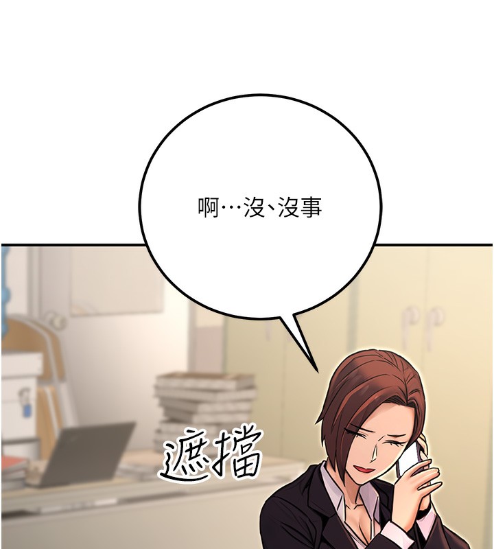 公务员的桃色副业第15話-我允許妳當我的母狗