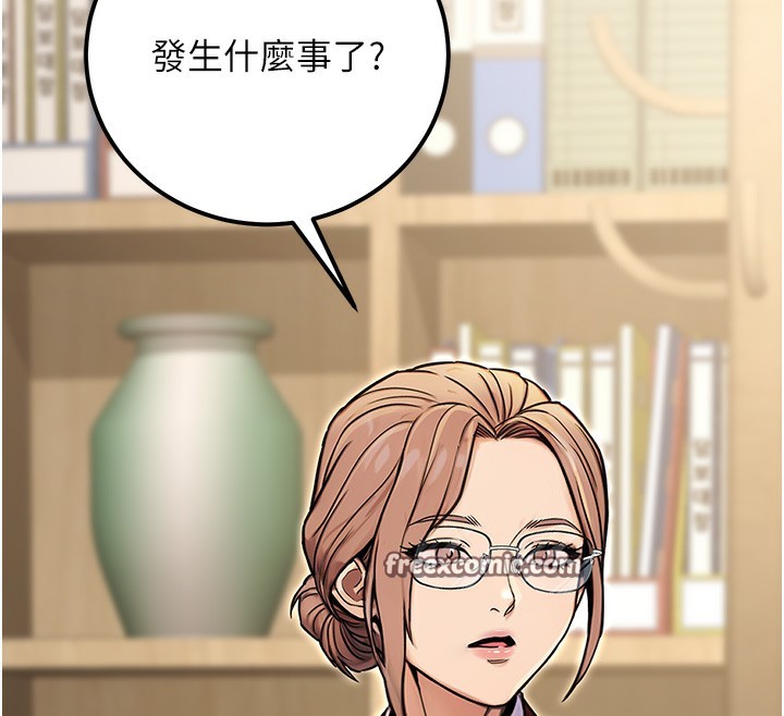 公務員的桃色副業第15話-我允許妳當我的母狗