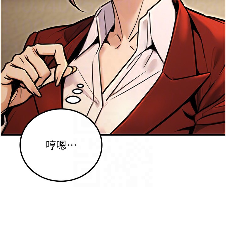 公務員的桃色副業第15話-我允許妳當我的母狗