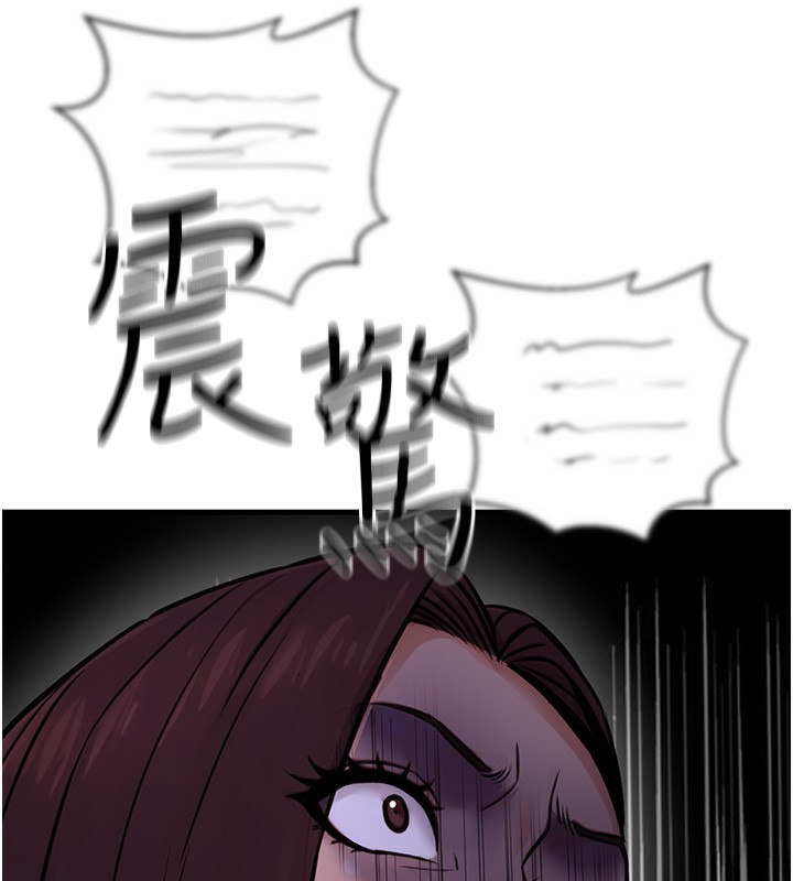 公务员的桃色副业第15話-我允許妳當我的母狗