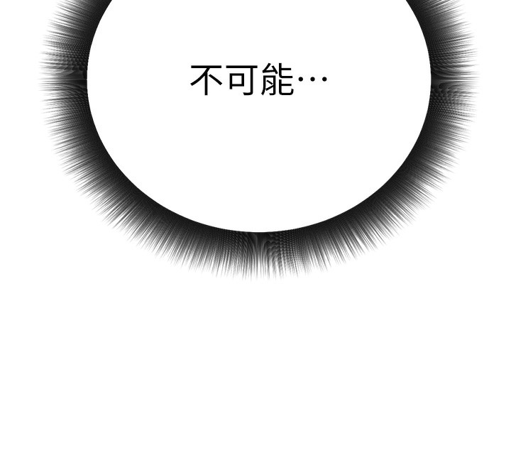 公務員的桃色副業第15話-我允許妳當我的母狗