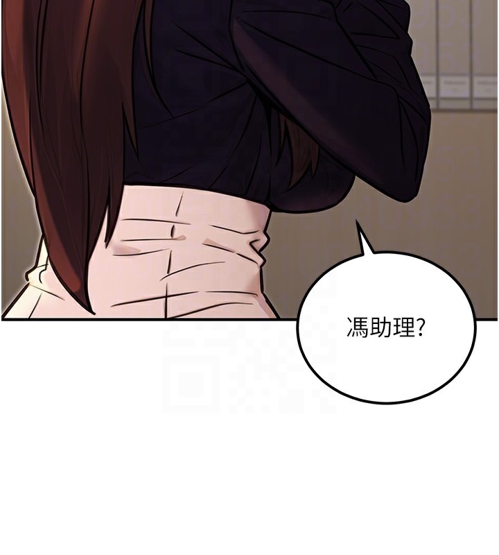 公務員的桃色副業第15話-我允許妳當我的母狗