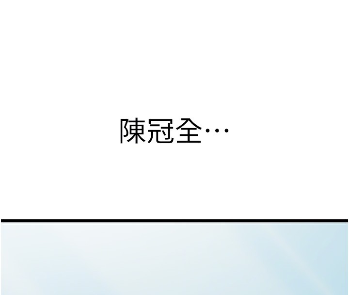 公務員的桃色副業第15話-我允許妳當我的母狗