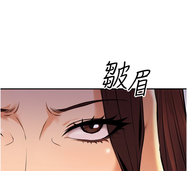 公務員的桃色副業第15話-我允許妳當我的母狗