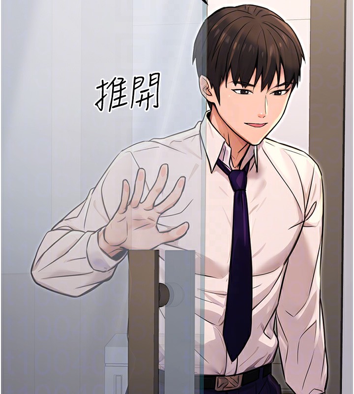 公务员的桃色副业第15話-我允許妳當我的母狗