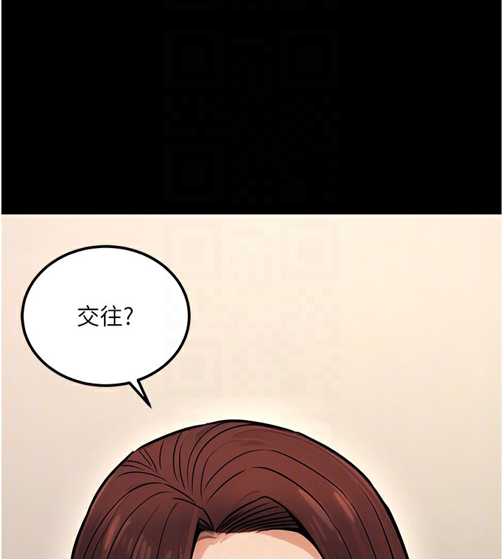 公務員的桃色副業第15話-我允許妳當我的母狗