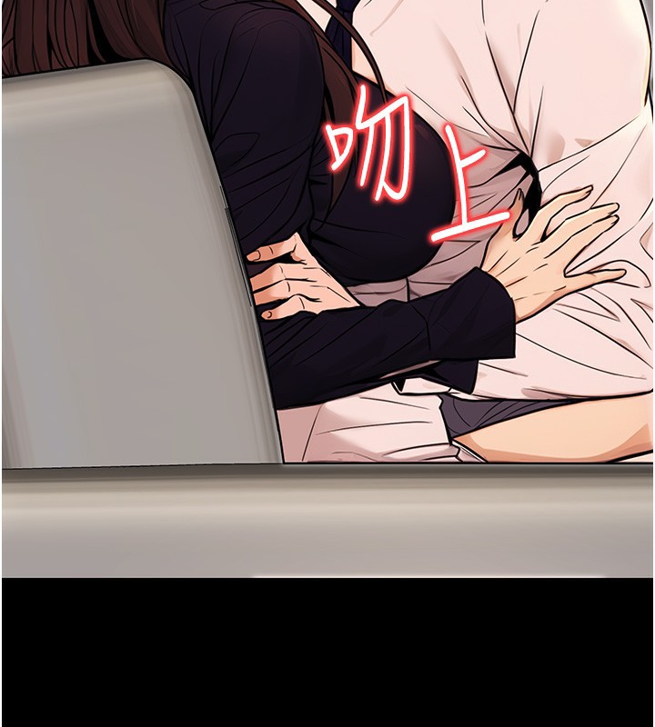 公務員的桃色副業第15話-我允許妳當我的母狗