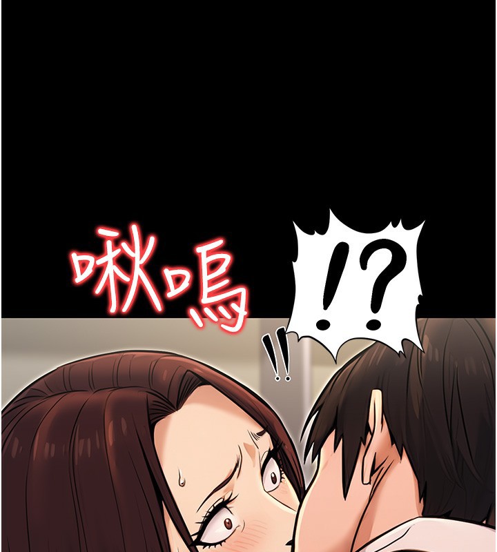 公務員的桃色副業第15話-我允許妳當我的母狗