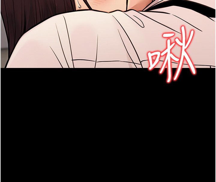 公務員的桃色副業第15話-我允許妳當我的母狗