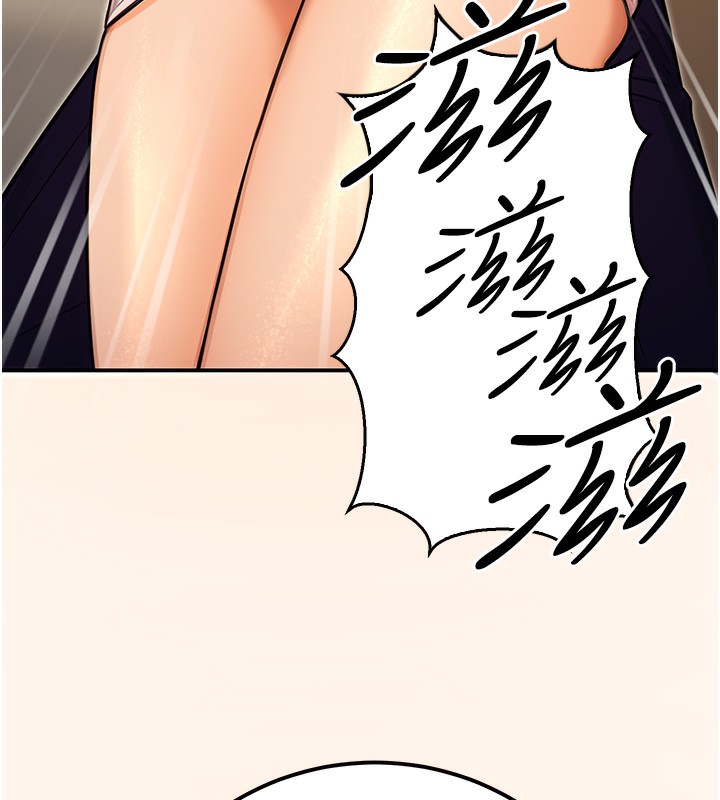 公務員的桃色副業第15話-我允許妳當我的母狗